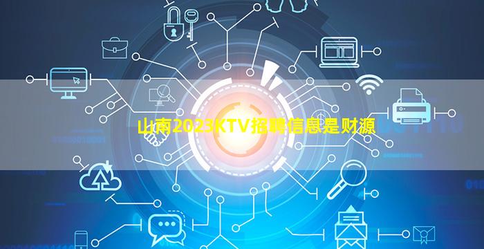 鄂州酒吧招聘